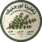 zaatarna logo badge